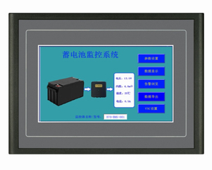 嵌入式显示控制器