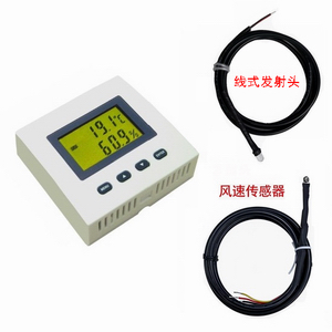 IAC-R13 智能空调遥控器